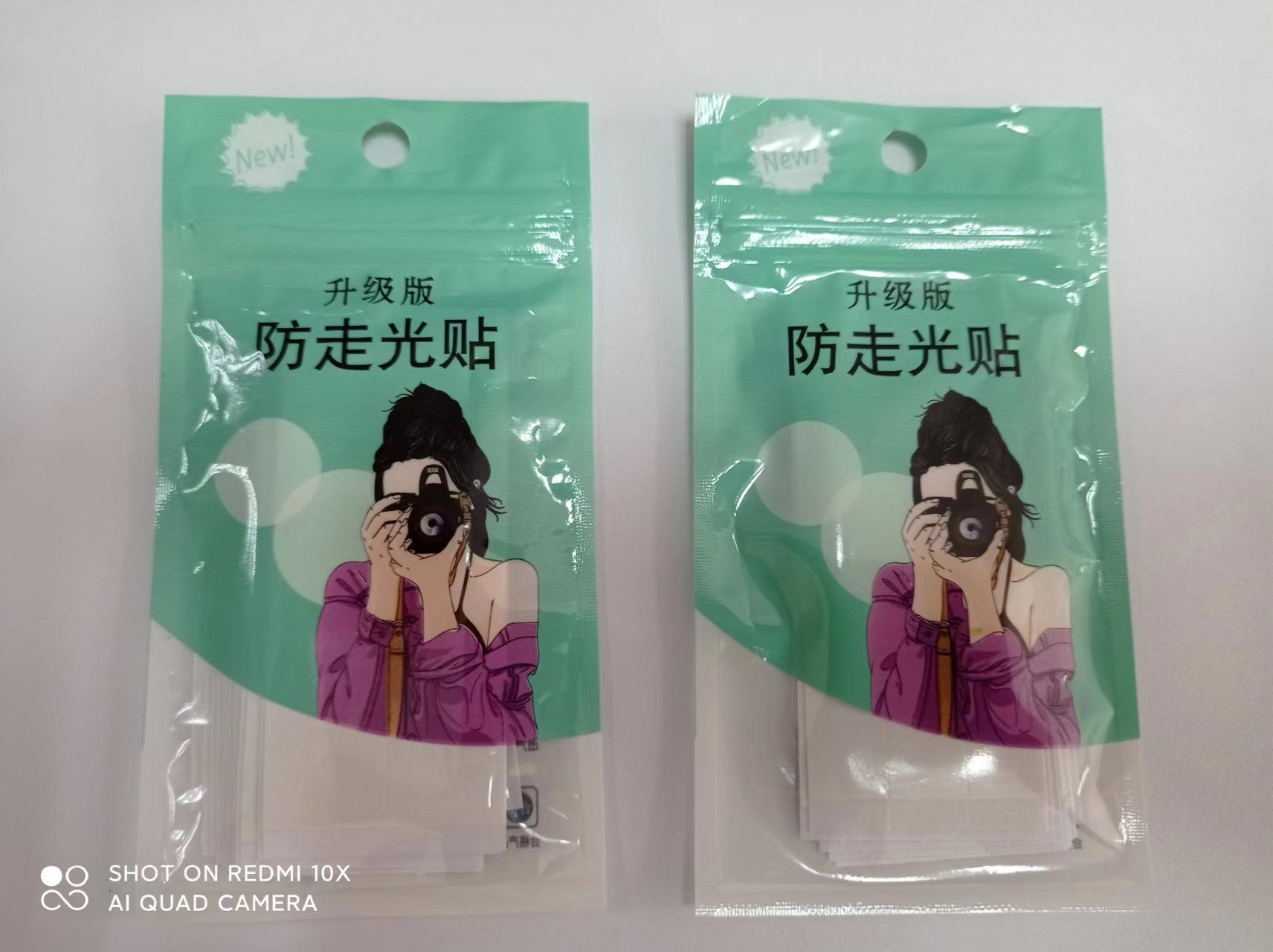 微信图片_20220922112823