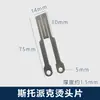 Accesorios para máquina selladora Cabezal de sellado cuchilla de sellado lámina selladora de calentamiento eléctrico tipo M cable conductor de calentamiento cabezal de sellado de aleación totalmente automático Yongchuang
