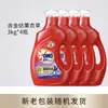 Botella de Detergente para Ropa Omo, Quitamanchas, Limpiador Enzimático, Antibacteriano, Eliminador de Ácaros, 3 kg, Eliminador de Olores, Botella Grande, Producto Genuino