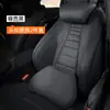 Adequado para Maybach com couro Nappa, espuma de memória espacial para apoio de cabeça e lombar, suporte lombar para atacado, almofada de travesseiro de dormir, apoio de cabeça para carro