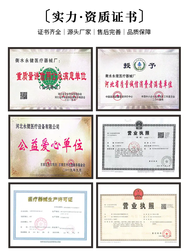 轮椅_01.jpg