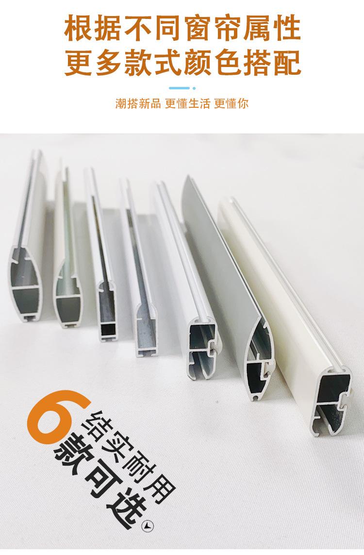卷帘下轨_05.jpg