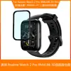Para realme Watch 2 S Pro Película para Watch Película compuesta 3D Película RMA186 207 161