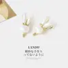 Pinza para el Cabello de Perlas de Conejo Elegante para Niñas, Accesorio para el Cabello de Pinza Lateral, Pinza para Flequillo, Adorno para el Cabello de la Frente, Pinza de Pato para el Cabello