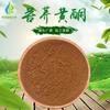 Flavona de trigo sarraceno tártaro 10%-50% extracto de trigo sarraceno tártaro en suministro de stock flavona de trigo sarraceno tártaro flavona de trigo sarraceno tártaro