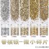 Fragmentos para nail art fragmentos minúsculos ultrafinos papel celofane folha de ouro lantejoulas irregulares epóxi areia movediça glitter kg