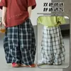 Pantalones Casuales de Cuadros de Moda Versátiles de Ajuste Holgado de Verano para Niños Anti-Mosquitos