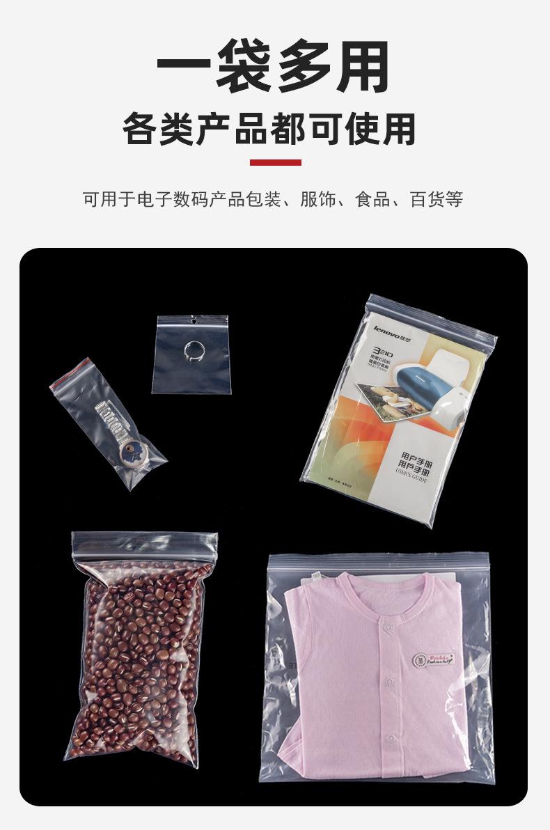 袋子详情---副本_11.jpg