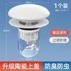 Tapón de Desagüe para Lavabo de Cerámica con Vástago Pop-Up, Accesorios para Fregadero Tipo Pulsador Anti-Olor