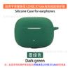 Adecuado para auriculares Bluetooth Glory Pro-Choice LCHSE X7 Lite Estuche protector Estuche protector de silicona suave