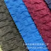 Tecido de Malha Bolha Enrugada de Poliéster e Elastano para Moda Praia, Camisetas, Saias, Camisas, Sapatos, Chapéus, Bolsas, Coletes, Tecido de Malha Enrugada