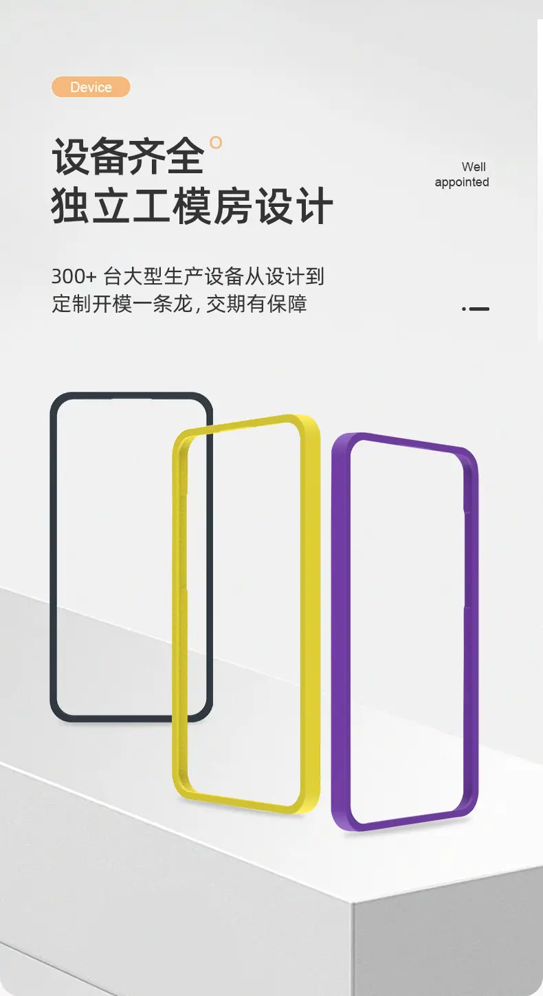 苹果普通边框详情（2）_07.jpg