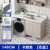 Pedido de Lata de Aluminio Balcón Lavadora de Tambor Integrada Gabinete Complementario Combinación Tina de Lavado Mesa Lavabo Lavabo Producto Nuevo