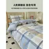 Juego de ropa de cama de tres piezas de algodón puro para estudiantes universitarios, sábana de cama 100% algodón, funda de edredón, protector de colchón, ropa de cama individual para dormitorio al por mayor