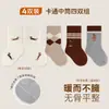 Calcetines para bebé, engrosados para otoño e invierno, hechos de lana, de longitud media hasta la pantorrilla, antibacterianos 10A, sin costuras, con rayas de dibujos animados, calcetines cálidos para niños