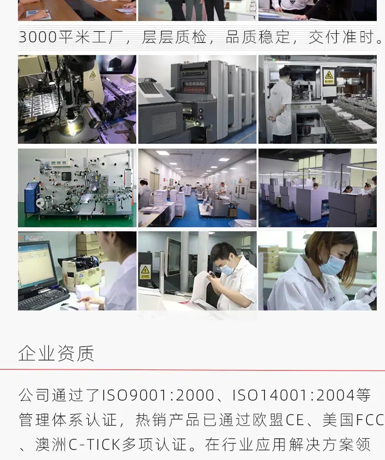 企业介绍750_02.jpg