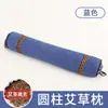 Travesseiro Cervical de Artemísia, Travesseiro Integrado de Artemísia Doméstico, Travesseiro Cilíndrico para Pescoço de Tecido Grosso, Atacado do Fabricante, Travesseiro de Artemísia com Manta Refrescante