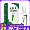 Atacado do Fabricante Zou Run'Ankouqiangkuiyang 30ml Dropshipping