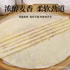 Festín Instantáneo de la Dinastía Tang Tortitas Hechas a Mano Tortitas Individuales de Henan Tortitas Enrolladas a Mano Especialidad de Shandong Recién Hechas Tortitas Finas Luo Bao