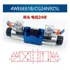 Válvula de Control Direccional Solenoide Hidráulico Beijing Huade/Paifeike 4WE6E61B/CG24N9Z5L 4WE6D 4WE6J