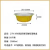 Caja de Papel de Aluminio Olla Desechable para Hot Pot Tazón para Freidora de Aire Olla de Papel de Aluminio para Exteriores Empaque para Llevar Lonchera de Papel de Aluminio