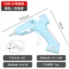 Pistola de Pegamento Caliente Inalámbrica USB para Uso Doméstico, Pistola de Pegamento Caliente de 7 mm, Pistola de Pegamento Pequeña Especializada para Manualidades