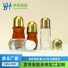 Botella Roller Marrón de 50ml Botella Roller Personalizada para Aceite Esencial, Soporta Pedido Mínimo de Una Pieza, Repelente de Mosquitos, Portátil