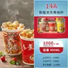 Oden estilo Kanto Vasos de Papel Desechables Engrosados Comerciales a Prueba de Fugas a Prueba de Quemaduras Vasos Resistentes a Altas Temperaturas Patrón de Logo Personalizado