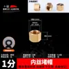 Tapón de Tubería de Agua de Cobre Puro, Tapa Roscada, Tapón para Agujero de Pared, Tapón Ciego de Cuatro Puntos, Tapa de Tubería, 1/2 Pulgada, 3/4 Pulgada, Tapa de Tapón Roscado Interno y Externo