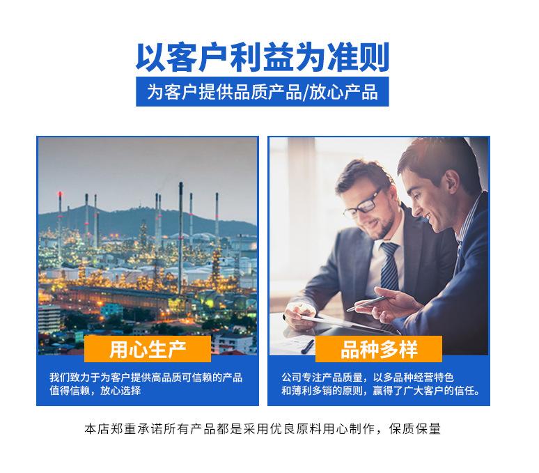 深圳市诚宇无尘科技有限公司-(2)_09