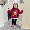 Sudadera de Otoño e Invierno para Niñas Top de Dibujos Animados con Forro Polar Engrosado Lindo Estampado a la Moda Versátil Ropa de Año Nuevo para Niños