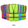 Colete Refletivo Noan Condução Serviço de Saneamento Trânsito Ciclismo Construção Estampa Bolso Multiuso Calças Roupa Refletiva Colete Refletivo