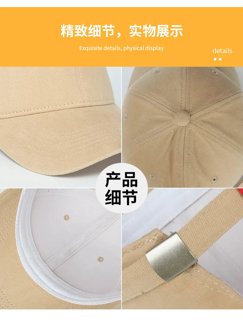 棒球帽详情_05.jpg