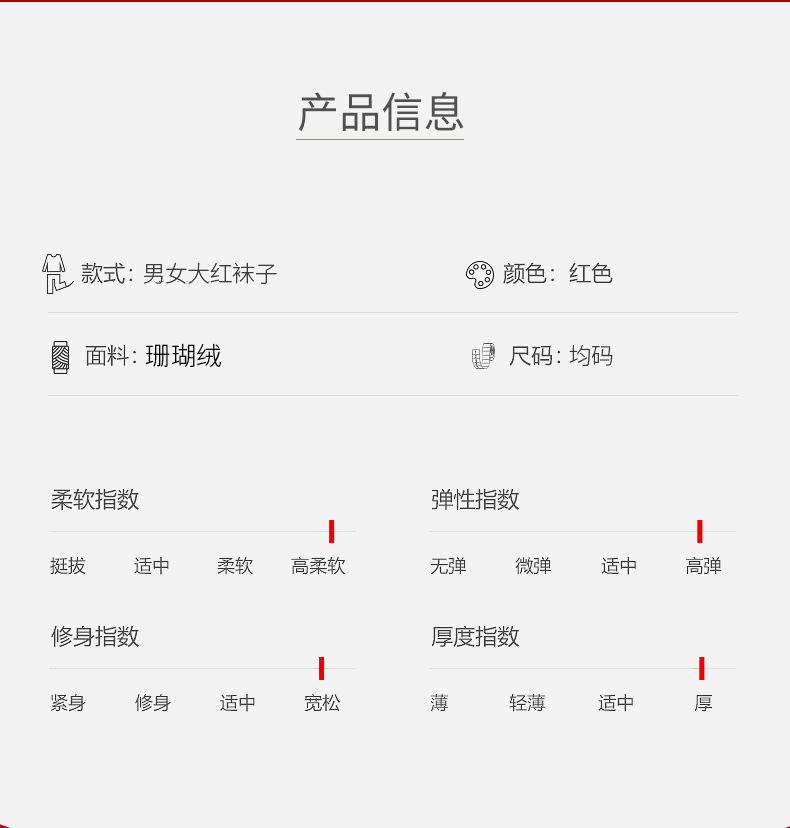 珊瑚绒_10.jpg