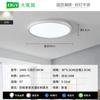 Luz de Pasillo, Luz de Corredor, Luz de Techo LED Ultrafina a Prueba de Tres, Dormitorio Minimalista Moderno, Cocina, Baño, Luz de Balcón de Entrada 125L