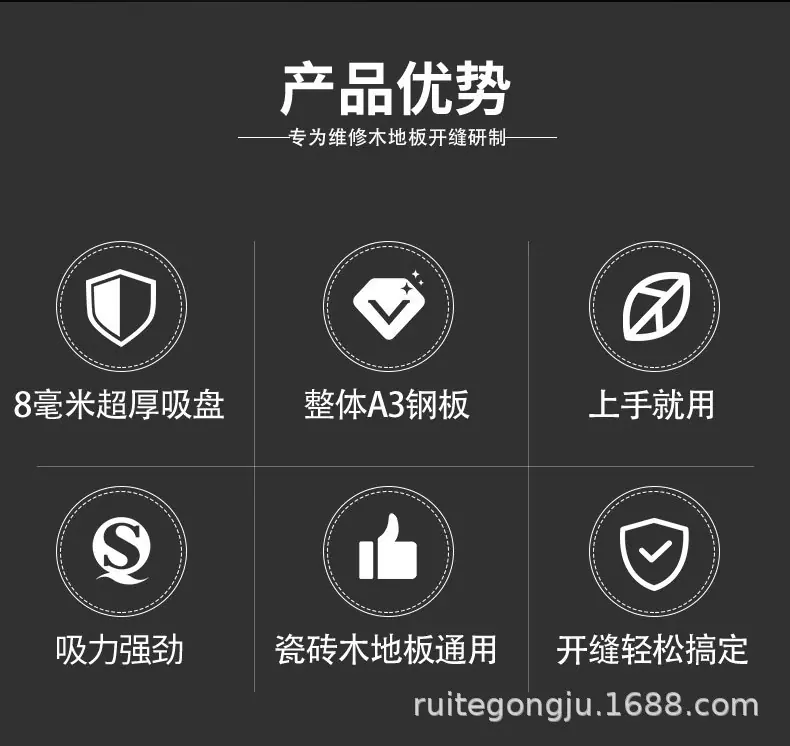 新吸盘详情_02.jpg