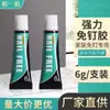 Cola Sem Pregos Doméstica Secagem Rápida Pequeno Rack de Armazenamento Doméstico Cola Universal Branco Porcelana Ecológico Fabricante 6g