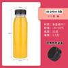 38 Boca 250ml Botella de Plástico de Grado Alimenticio Botella para Bebidas Botella Desechable de PET Botella para Yogurt Botella para Jugo Leche Té Sello