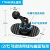 Soporte para Teléfono de Coche A3 Accesorio de Base Universal Cabeza de Bola de 17 mm Montaje Adhesivo Clip para Rejilla de Aire Ventosa Parte de Modificación de Navegación