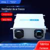 Fornecedor de Fabricantes Ventilador de Ventilação de Ar Fresco Sistema Comercial de Ar Fresco Ventilador Edifício de Escritórios Edifício Farmacêutico Processo de Ar
