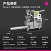 Máquina de Dumpling Lechuang Modelo Comercial 3000-20000 Peças/Hora Máquina Totalmente Automática para Fazer Dumpling para Cantinas Escolares e Lanchonetes