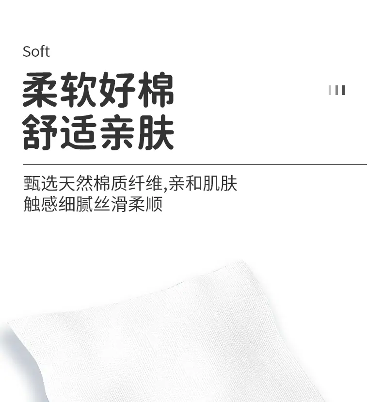 薄型详情页_02.gif