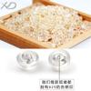 Tapón de oído tapones para los oídos S925 chapado en plata oro de 18 quilates aretes accesorios tremella forzado aretes unisex plata DIY joyería de silicona