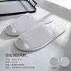 Chinelos Descartáveis de Hotel Cinco Estrelas, Espessados, para Uso em Hotel, Pousada, Uso Doméstico, Antiderrapantes para Todas as Estações, Atacado e Personalizados para Hóspedes