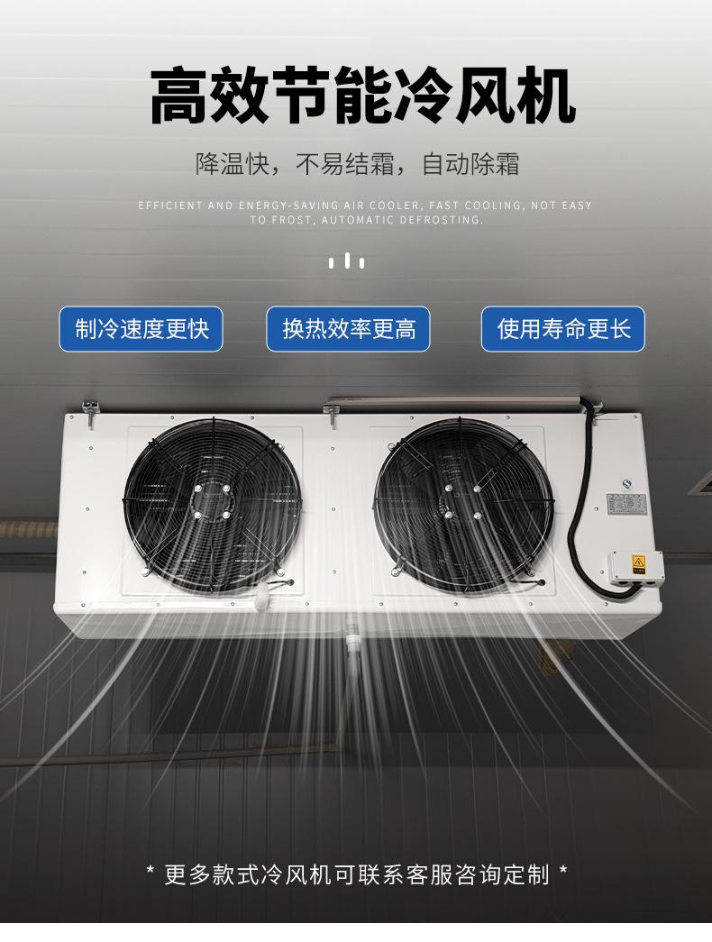 保鲜冷库790_11.jpg