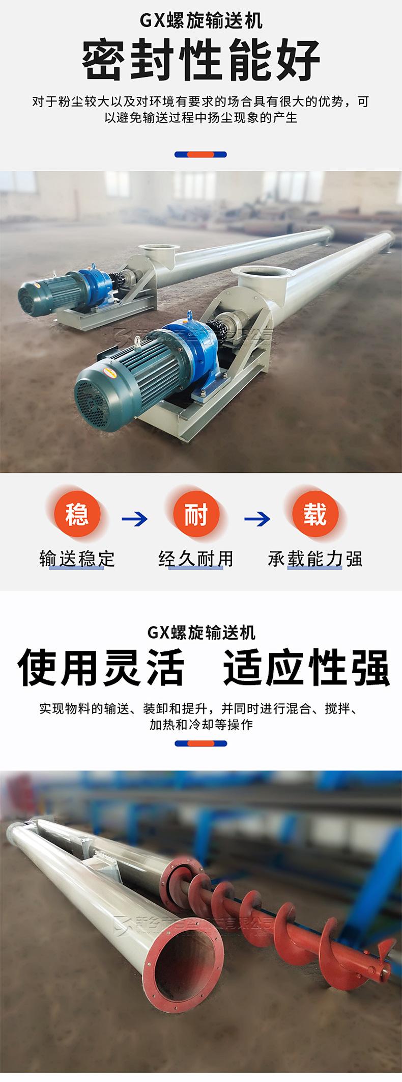 GX04优势.jpg