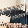 Yiwu Wangqi acero inoxidable hogar sin costuras fuerte antideslizante percha pantalones rack para pantalones percha ropa jk pinza para falda pinza para secar pantalones