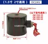 Bobina de Válvula Solenoide de 2W Bobina Ckd Bobina Ab410 Caja de Conexiones de Enchufe 0200Z Módulo de Ahorro de Energía N282 0545