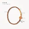 Diseño Original Sandalo Flor de Montaña Hilo de Mano Dinero Sandalo con Ojo de Tigre Dorado Doble Círculo Pulsera Estilo Pareja Hombres Mujeres Joyería Wenwan