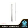 Boquilla de Hongo Extensible Integrada de Acero Inoxidable para Estanques de Peces, Fuentes de Agua, Patios, Parques, Fuentes Cuadradas